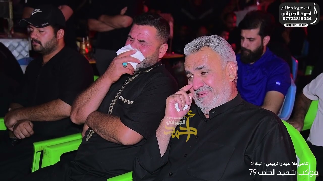 ملا حيدر الربيعي _ ليله علي الاكبر ليله ٩ موكب شهيد الطف قطاع 79 #احمد_الجيزاني_07722815024