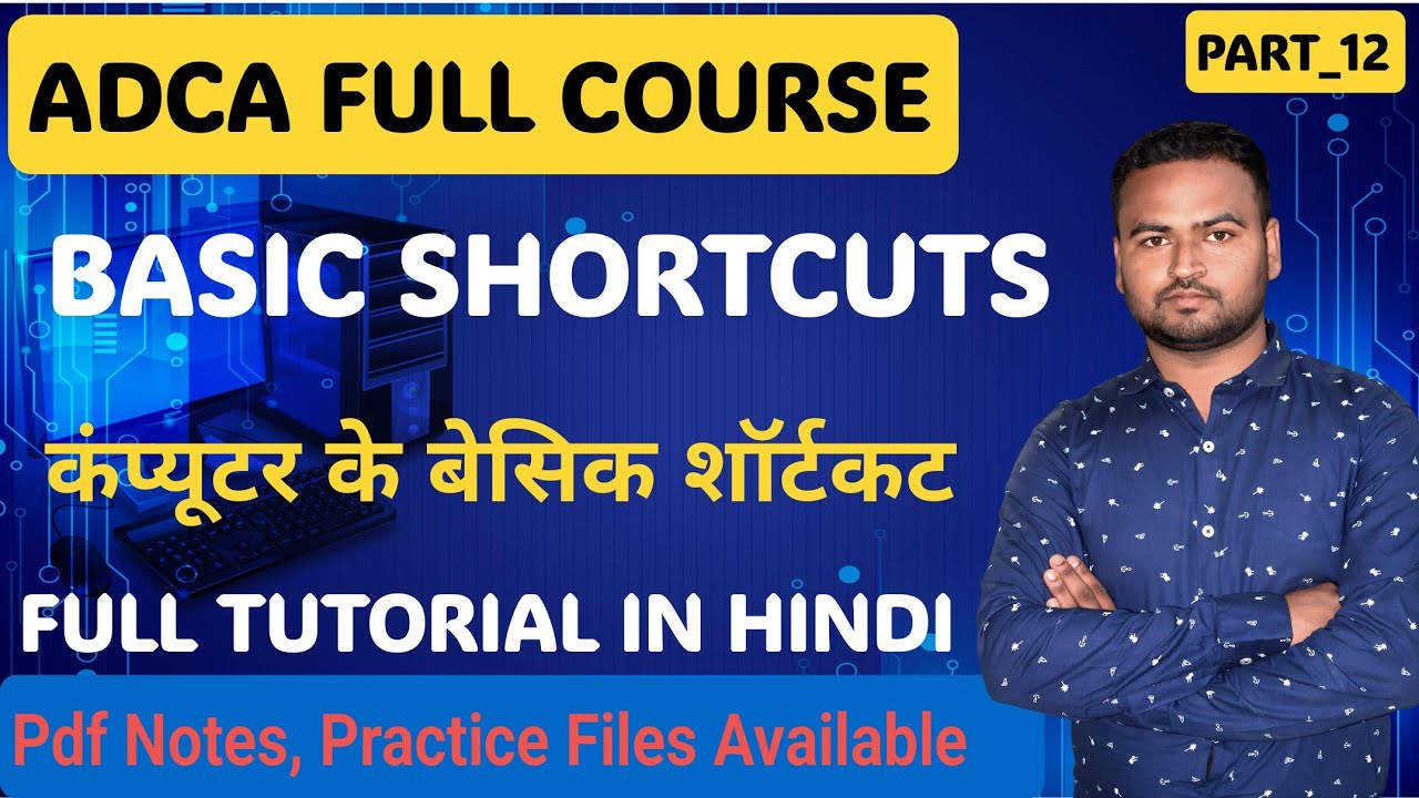 PART 12 🎨 MS Paint, 📝 Notepad & Windows Shortcut Keys | Practical Video in Hindi | ADCA Special