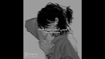أنظر إلى هذه الفتاه التي مرت من هنا 