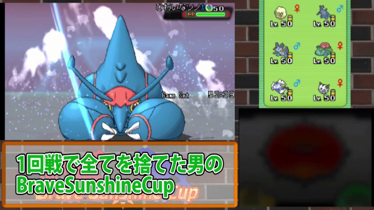 Oras テラキオン 最高のイラストと図面