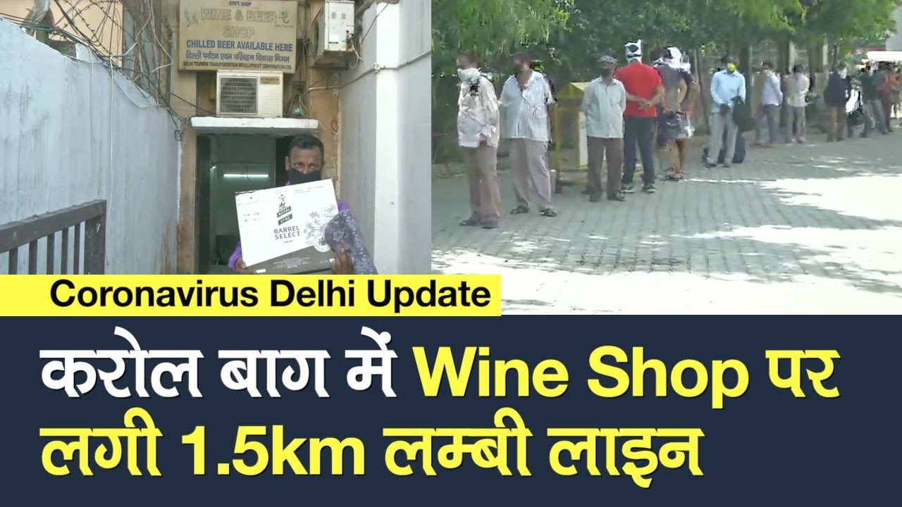 Delhi, Lockdown 3 Wine Shop News 1.5km long line to buy liquor in