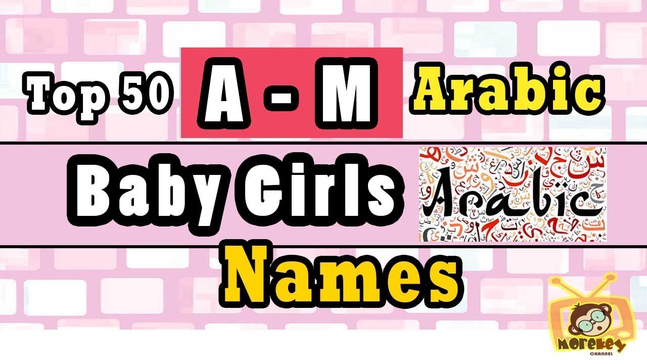 Arabic Baby Girl Names Start From Letter A To M Top 50 Modern Arabic Baby Names 18 Youtube