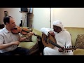 حين يشتكي العود و يواسيه الكمان  Oud Lamentation.. Violin Consolation