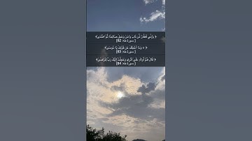 ﴿ وَإِنِّي لَغَفَّارٌ لِّمَن تَابَ وَآمَنَ وَعَمِلَ صَالِحًا ثُمَّ اهْتَدَىٰ﴾ [ سورة طه: 82]