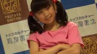 Pleasure Girl 追跡いつきちゃん 201508021
