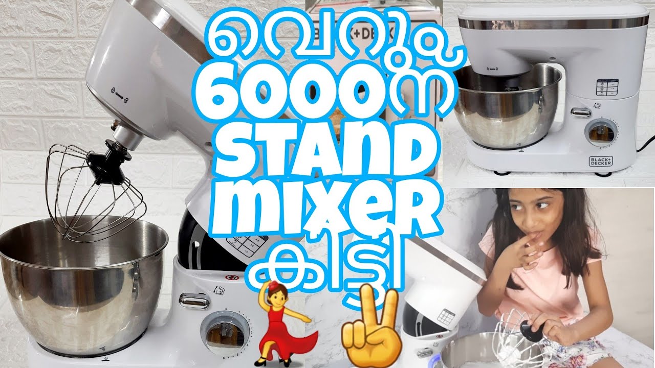 Unboxing the Black & Decker Stand Mixer, 4 Liters, 1000W, SM1000 -  Naheed.pk 
