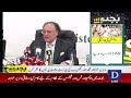 🔴 Live: FM Muhammad Aurangzeb Post-Budget Conference | Dawn News