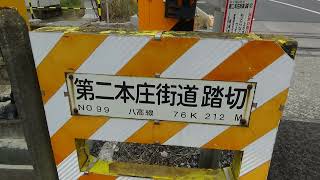 JR八高線　第二本庄街道踏切（2022年4月撮影）