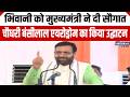 भिवानी को मुख्यमंत्री ने दी सौगात, चौधरी बंसीलाल एयरोड्रोम का किया उद्घाटन