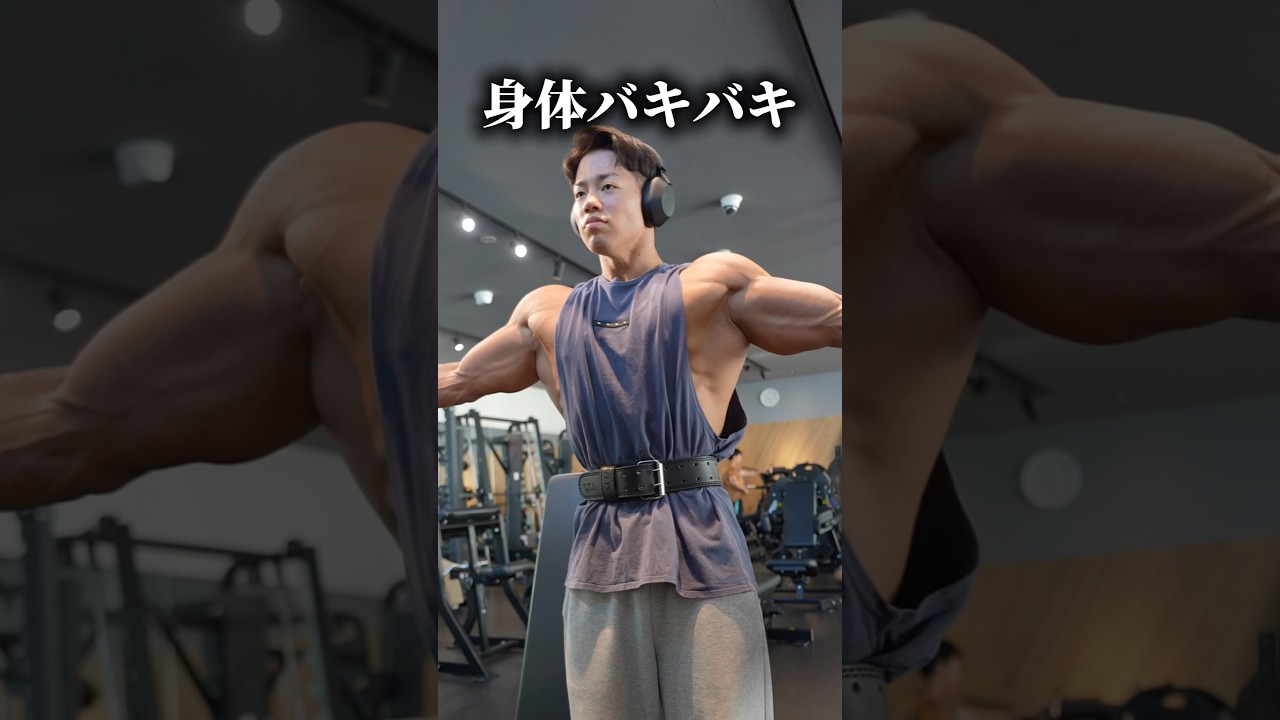 【減量期に体重10kg痩せた食事と筋トレ】#Shorts
