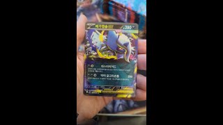 PULLED MEGA ABSOL EX!! The Darkest Pokémon Pull Yet 💀⚡️ PULLED MEGA ABSOL EX!! The Darkest Pokémon Pull Yet 💀⚡️