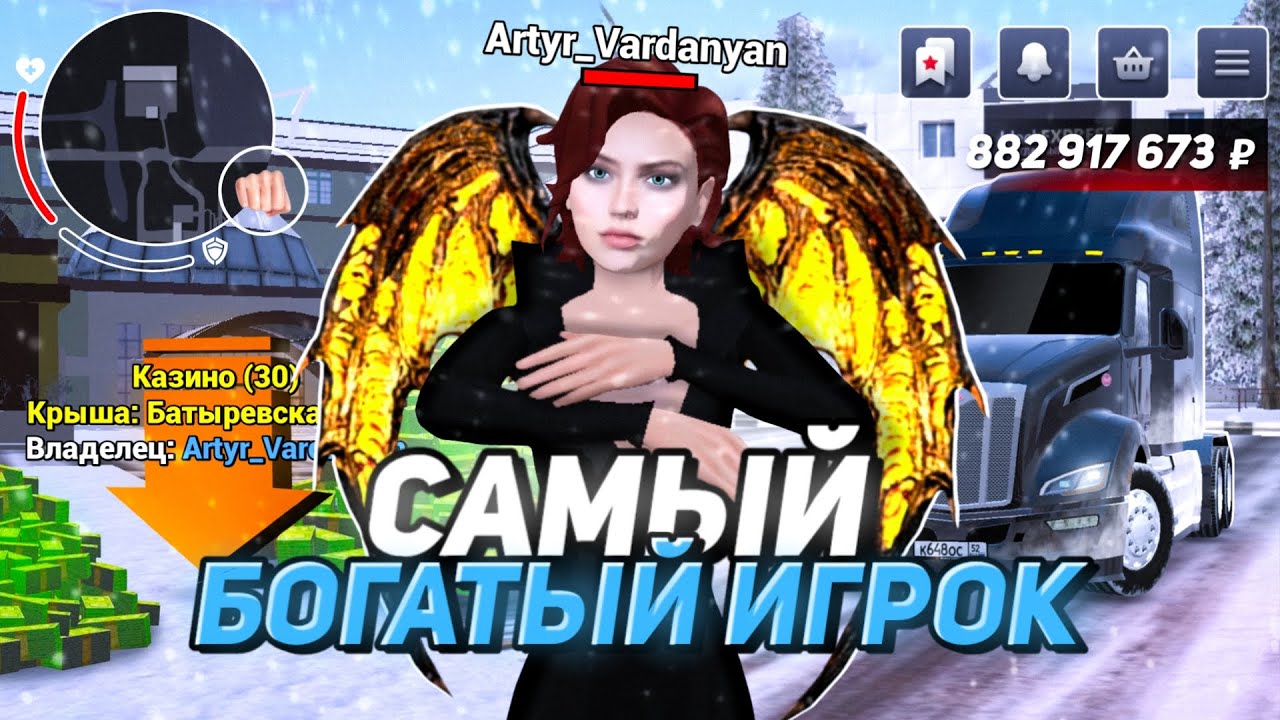 ОБЗОР АККАУНТА С ИМУЩЕСТВОМ БОЛЕЕ 2.5 МИЛЛИАРДОВ НА БЛЕК РАША! БОГАТЫЙ ИГРОК В BLACK RUSSIA