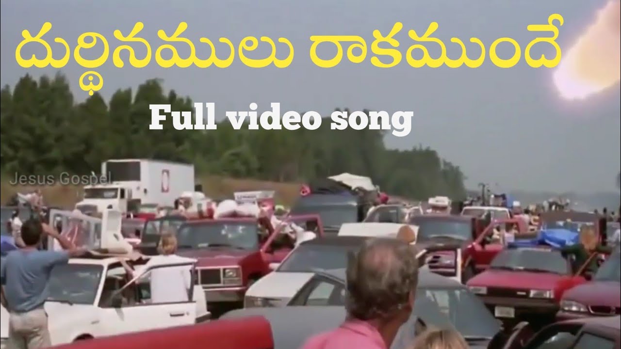 Durdinamulu raka munde jesus song track telugu  viralvideo  gospel  jesus  motivation  religion 