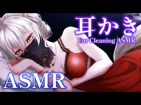 【ASMR/睡眠導入】癒しの♡強め耳かきASMR 耳掃除/梵天/綿棒 Binaural Mic Ear Cleaning ASMR【狐乃里しらほ】