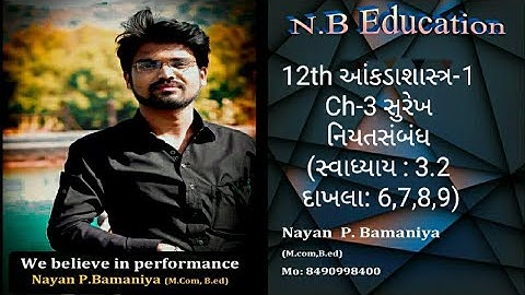 12th આંકડાશાસ્ત્ર-1 Ch-3 સુરેખ નિયતસંબંધ (સ્વાધ્યાય : 3.2  દાખલા: 6,7,8,9)