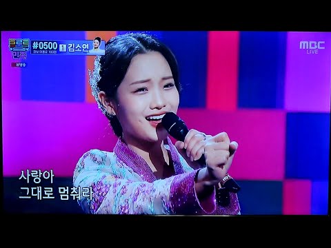 트민최종2위*김소연[그대로멈춰라*신곡]ㅡ트로트의민족최종2위*신곡노래사진으로편집/210108