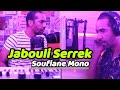 Jabouli Serrek Soufiane Mono اجمل اغنية استايل راي جابولي سرك سفيان مونو 