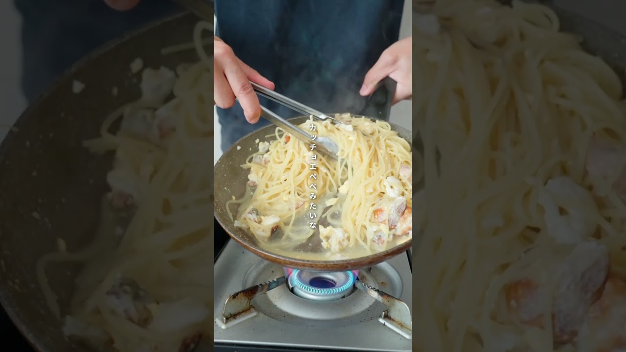 まかない風カッチョエぺぺ