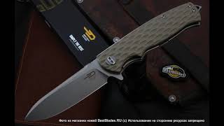 Складной Нож Bestech Knives Grampus Bg02C