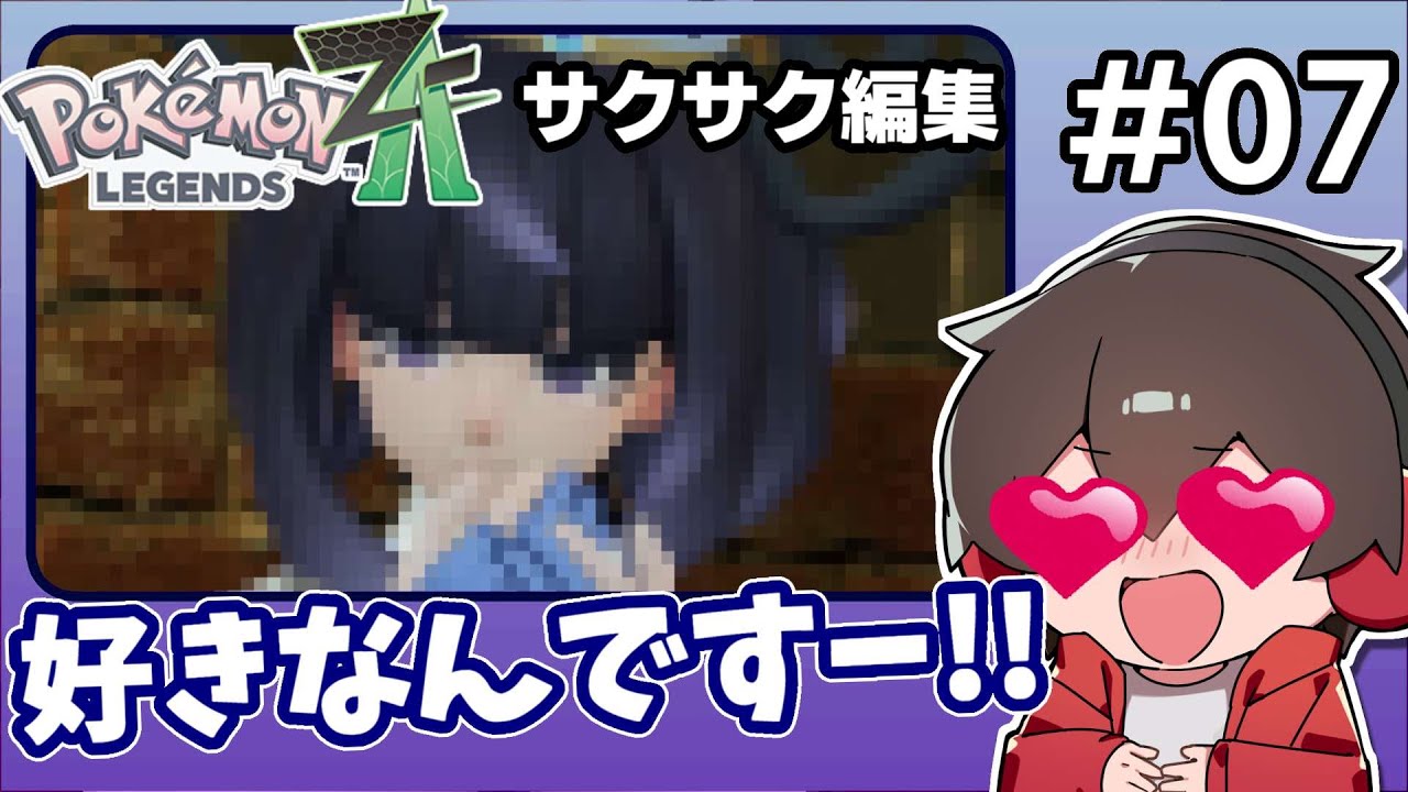 A super cute girl appears! But as if by some twist of fate, she