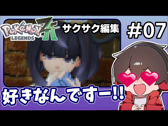 A super cute girl appears! But as if by some twist of fate, she