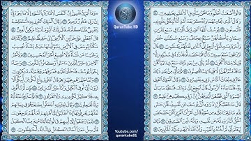 عبدالله خياط | 012 : سورة يوسف | حفص عن عاصم