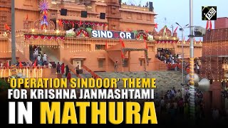 Mathura Gears Up For Janmashtami With Themed Celebrations At Shri Krishna Janmabhoomi