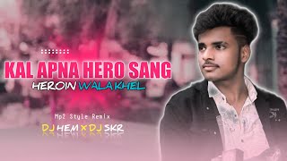 Hero Sang Heroine Bhojpuri Song Dance Mix Hem Dj Zone Pasla Nd Dj Sonu