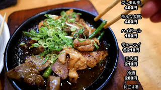 天満せんべろ【得一】串カツ激安！