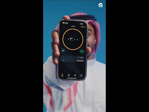 طريقة التسجيل في تطبيق أبيان المالية