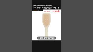 탱글티저 웻 디탱글러 라지 두피마사지 브러쉬, 바닐라 라떼, 1개
