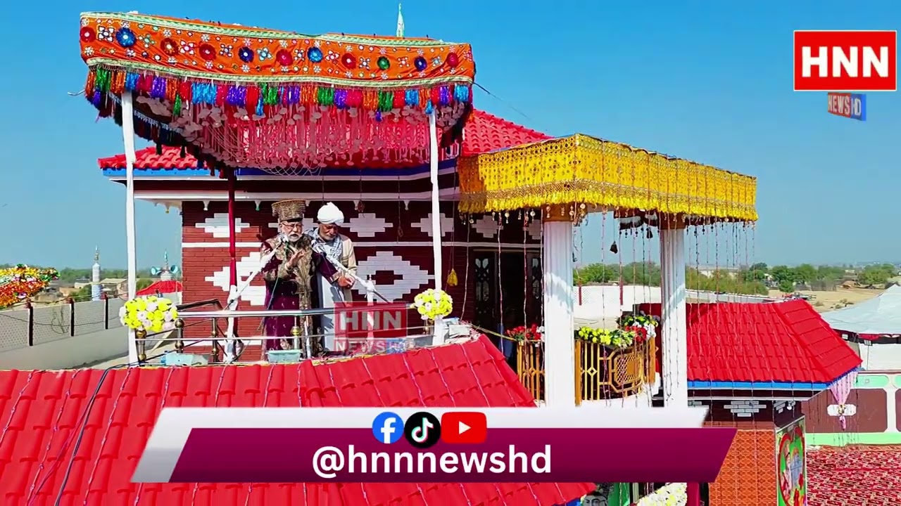Pir Pagara Ziarat 2026| Pano Aqil | HNN NEWS HD | Ziarat 2026 |Pir Pagara|
