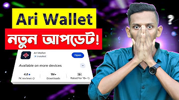 Ari Wallet New Update Bangla 2025| Ari Wallet Submit Your Task Proof | Ari Wallet Airdrop New Update