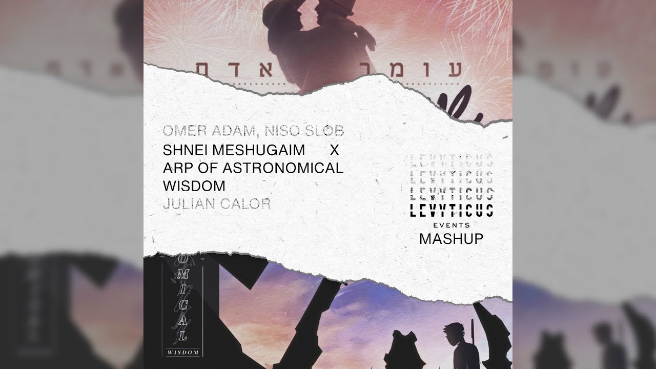 Shnei Meshugaim X Arp of Astronomical Wisdom (LEVYTICUS Events Mashup ...