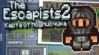 : Island Prison - THE ESCAPISTS 2 #