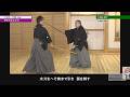 二天一流・宮田和宏先生【勢法五法之太刀…中段（円極）】宮本武蔵の剣　The Sword Techniques of Miyamoto Musashi: heiho Niten Ichiryu #2