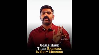 காலையில் எழும்பி படிப்பது எப்படி /#Tnpscstudymotivation #nanthinishunmugavel