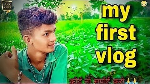 My first vlog 2022😭😭@Active Rahul #myfirstvlog #myfirstvlogviral