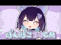 ぽんぽこ24 CM【コマチャン!】