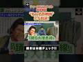 【M-65の人気の原点】数々の名作映画に出演したミリタリー服 #ミリタリー #ミリタリーファッション #古着 #ヴィンテージ #m65