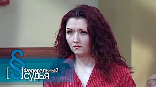 картинка: Федеральный судья: Цепная реакция, Западня