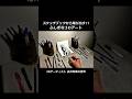 スケッチブックから飛び出す3Dアート(動画ver) #3d #アート #トリックアート #イラスト #絵 #鉛筆 #作品 #オリジナル