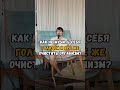 Как не мучить себя голодом и все же очистить организм?