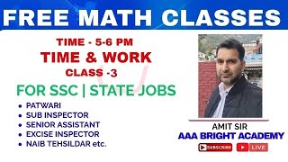 Free Maths Classes: Time & Work Class 3