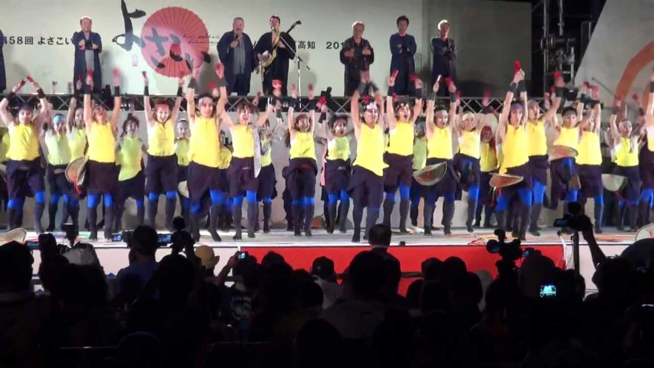 第５８回高知よさこい祭り　前夜祭　セントラルグループ踊り子隊