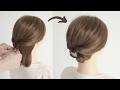 [Short Hair Hack] Easy Two Topsy Tail Low Bun Tutorial