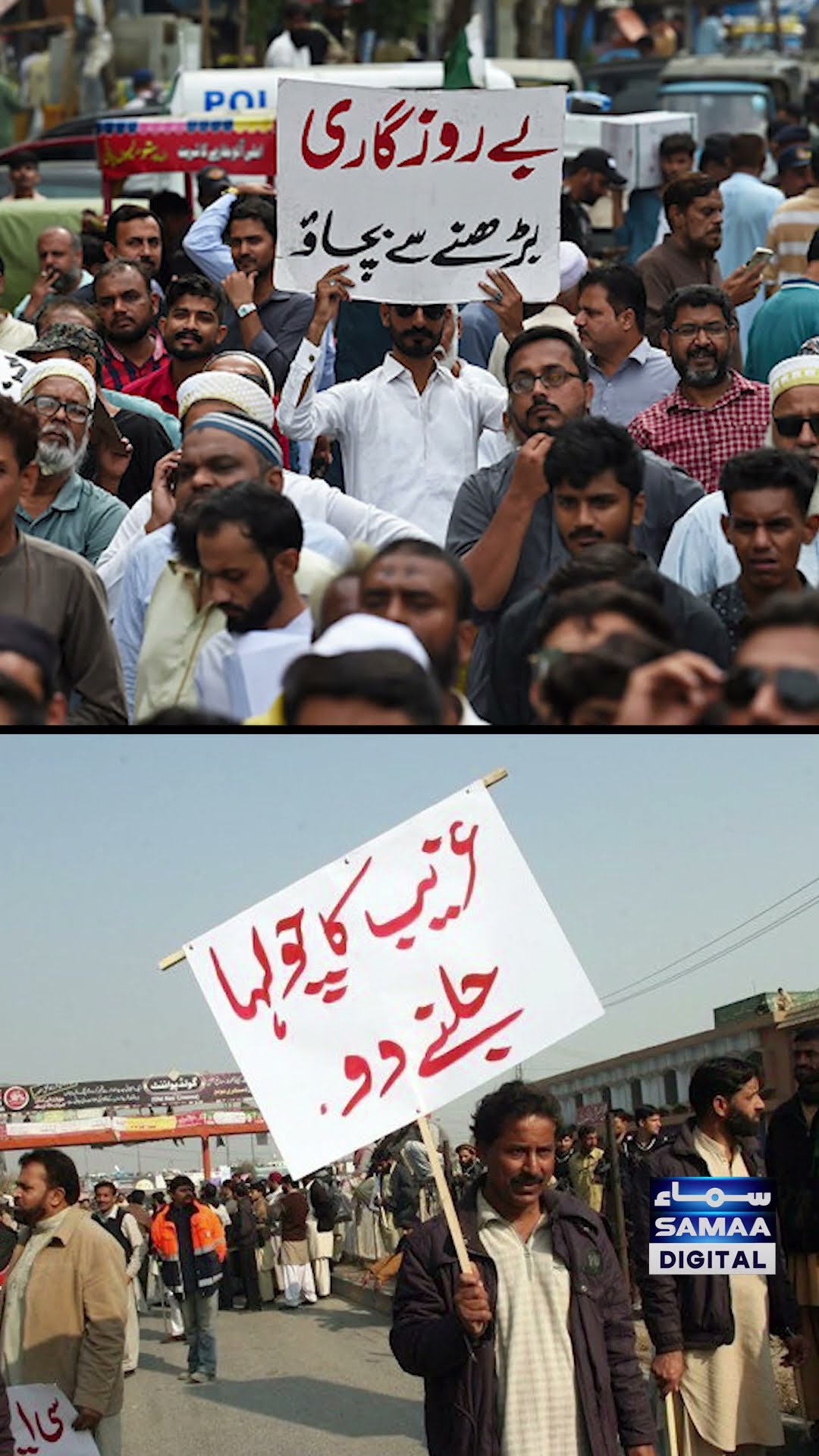 Pakistan's Ongoing Gas Problem: Can the Government Find a Solution? | SAMAA TV