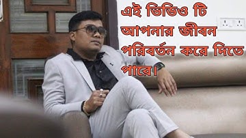 Mr Raju Pakira | Outstanding Speech | Smart Value | Life changing Seminars |