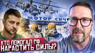 О чем рассказали документы СБУ