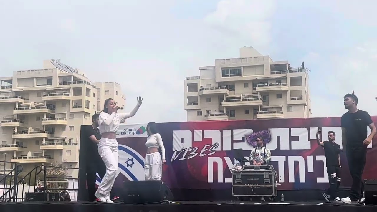 להקת הייפ קרו בהופעה חג פורים 2024 פארק רייספלד קריית אונו - זה להיות איתה